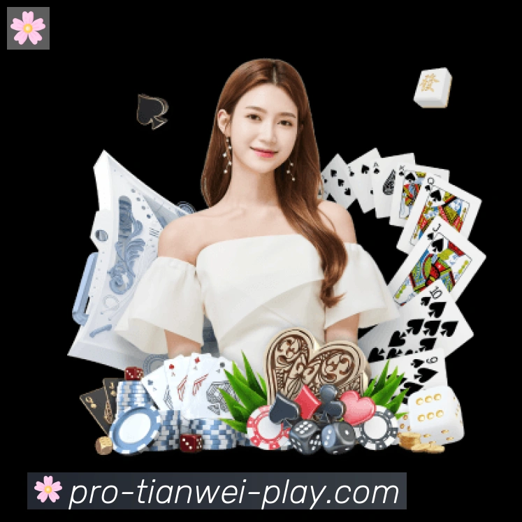 天威棋牌荣誉